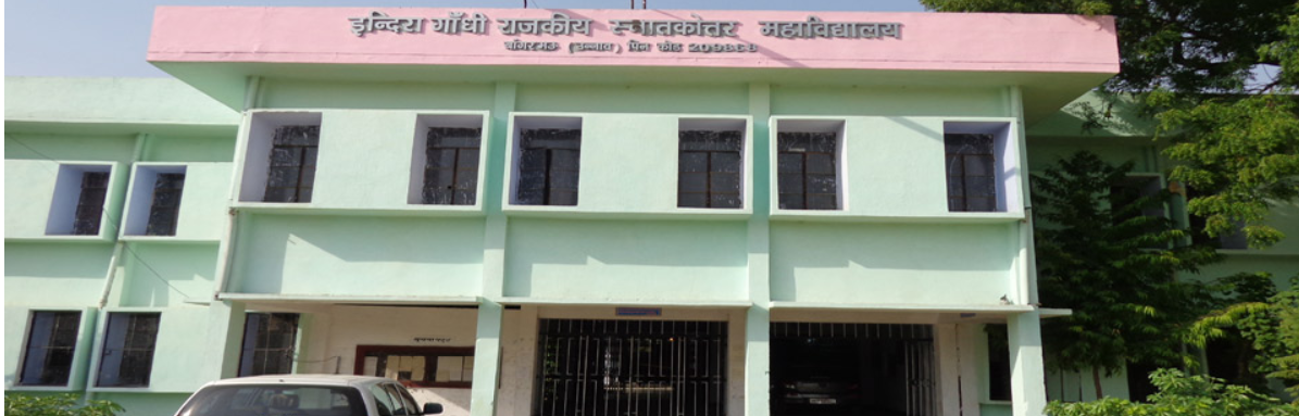 Indira Gandhi Rajkeeya Degree College Unnao
